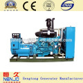 150kw Yuchai Power Generator Price List